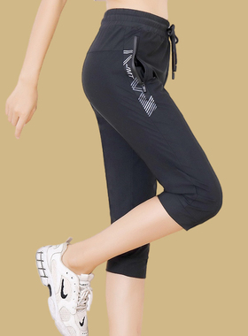 拉链袋运动七分裤女冰丝速干夏薄款7分裤子体育跑步休闲哈伦中裤