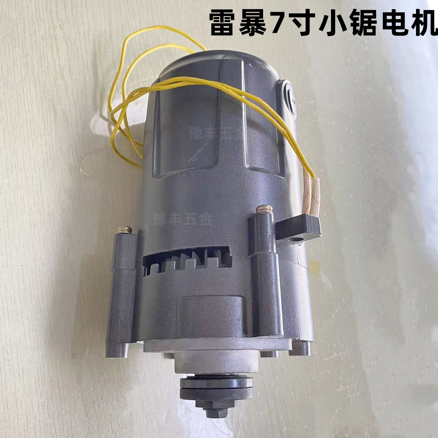 万佳雷暴小电机无尘子母锯