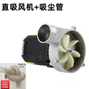 无尘锯吸尘电机直吸风机无尘锯配件大功率子母锯电机纯铜1500瓦