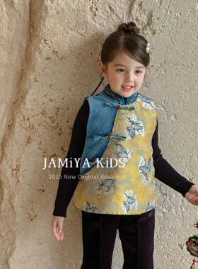 2025秋冬新款儿童中式马甲复古国风蝴蝶印花夹棉背心拜年服唐装