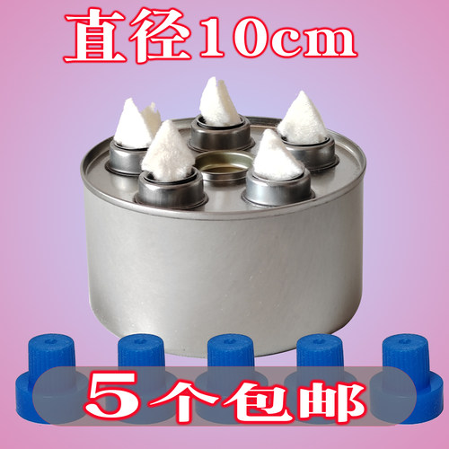 可多次使用五头燃烧盒大火力沸腾