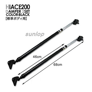 适用于丰田海狮KDH TRH 2005-2018款 改装尾门撑杆窄体低顶1695用