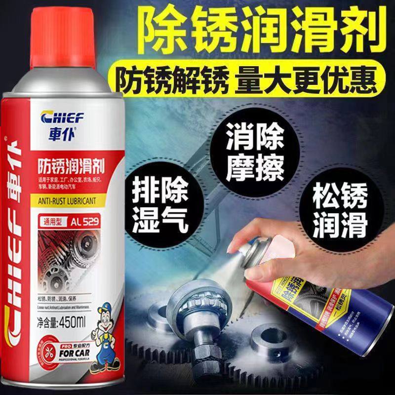 车门润滑油消除异响家用防盗锁门窗轴合页汽车门铰链限位器润滑剂,汽车零部件/养护/美容/维保,清洗剂/养护剂,淘宝优惠券,粉丝福利购,淘宝优惠卷