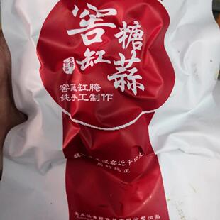 窖缸 青野糖蒜 鸡西特产东北白蒜老醋白糖地窖大缸手工笨腌制美味