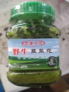 克鲁伦河 野生韭菜花150克 火锅手把肉肚包肉蘸料酱 内蒙草原特产