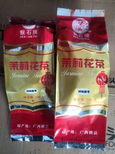 猴石牌 茉莉花茶100克一袋 茶叶绿茶散装 广西横县 买四赠一