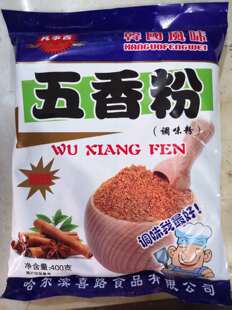 凡事吉 五香粉调味料400克 东北韩国风味 炒菜炖菜肉串调料腌料