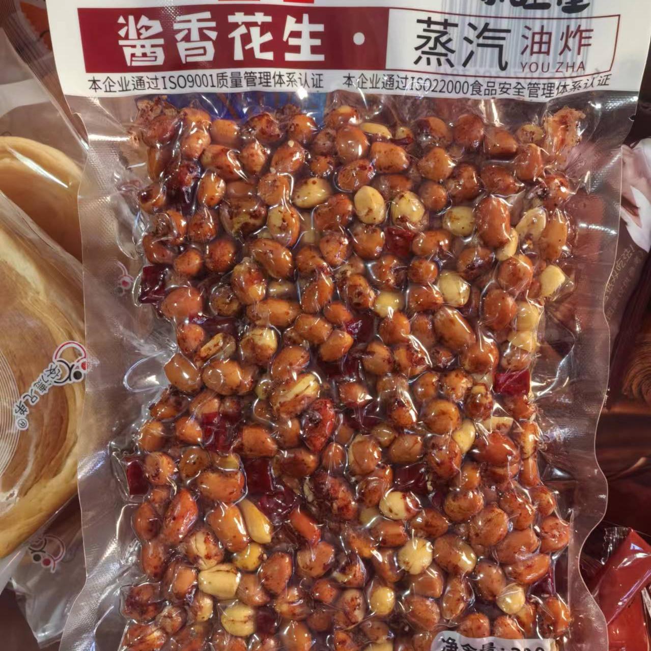 小旺佳花生 酱香五香麻辣盐爆香脆椒 休闲零食 蒸汽油炸 恒温烤制