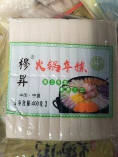 穆昇 火锅水磨年糕400克切片清真韩国辣炒粘糕条韩式炸鸡部队火锅