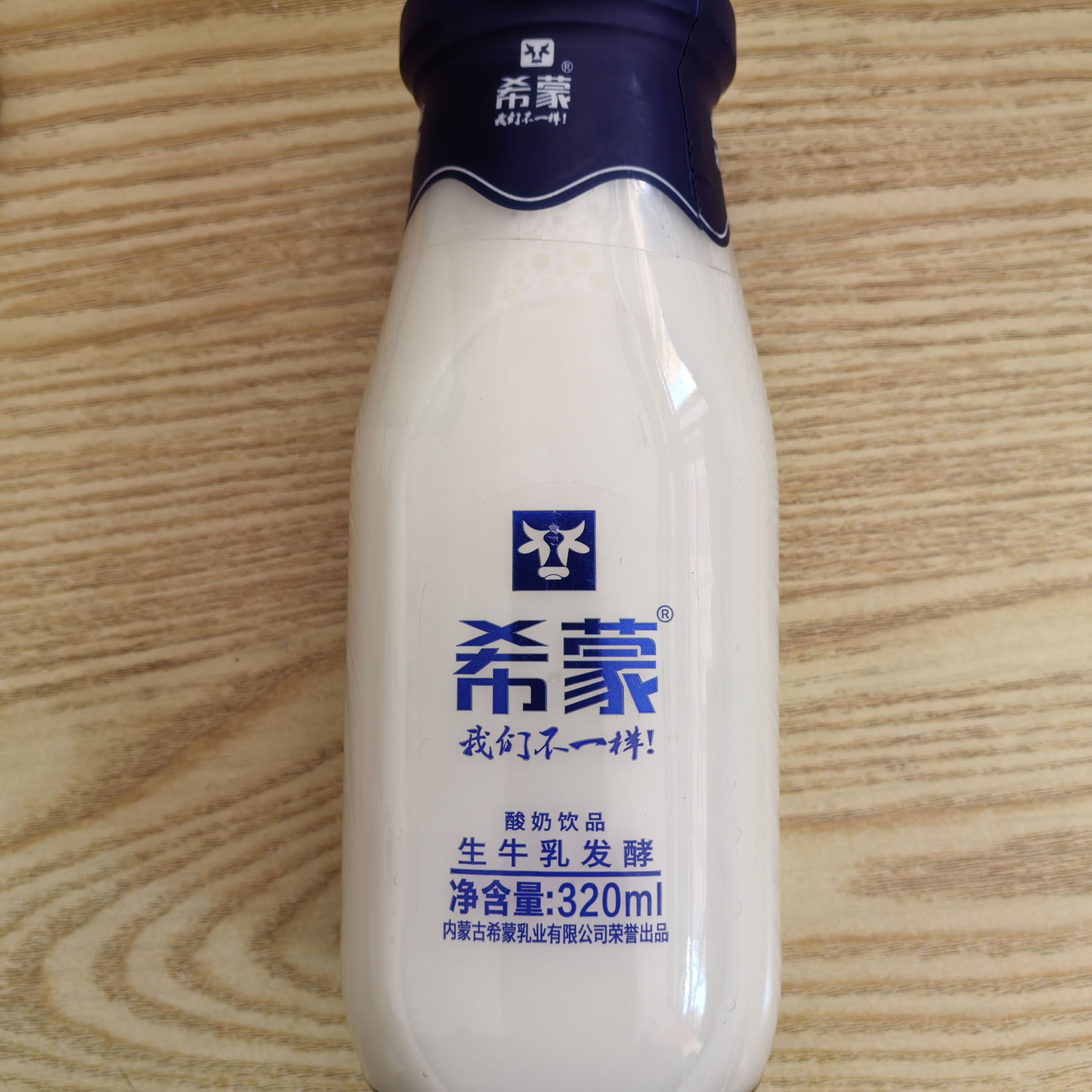 希蒙 酸奶饮品320毫升 生牛乳发酵 早餐奶玻璃瓶装原味营养