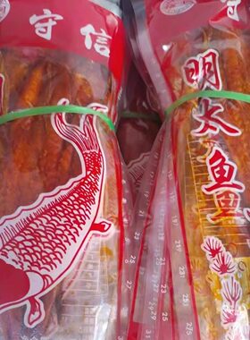 信桐辣明太鸡西守信金达莱辣鱼