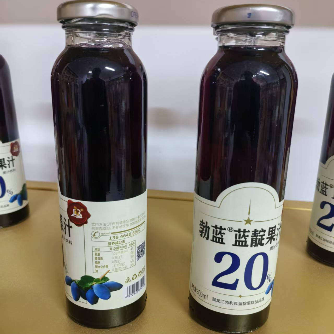 勃蓝 20%蓝靛果汁饮料300毫升 黑龙江七台河勃利特产黑瞎子山茄子