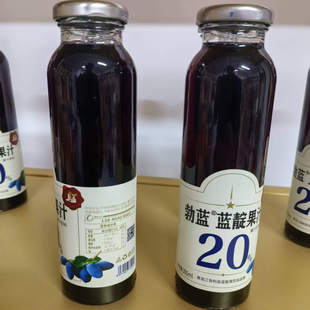 勃蓝 20%蓝靛果汁饮料300毫升 黑龙江七台河勃利特产黑瞎子山茄子