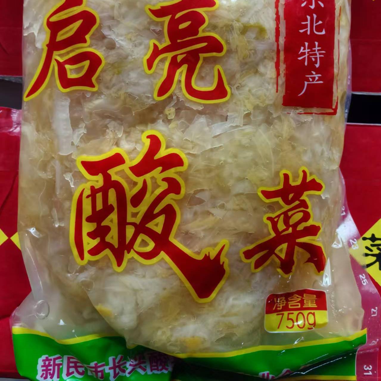 启亮 酸菜丝750克*10袋 东北大白菜腌制手工腌渍 猪肉炖酸菜免切