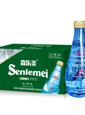 森乐美白桦树汁碳酸饮料玻璃瓶