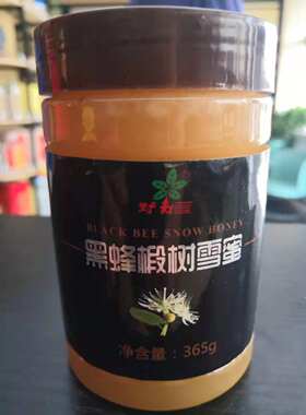 野刺黑蜂椴树雪蜜东北黑龙江蜂蜜