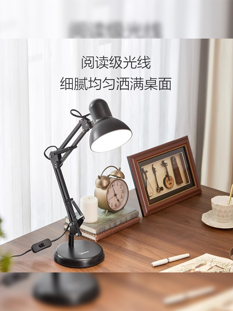 미디어 데스크 램프 공부방 사무실 전용 침실 레트로 침대 옆 집 롱암 폴딩 클립 타입