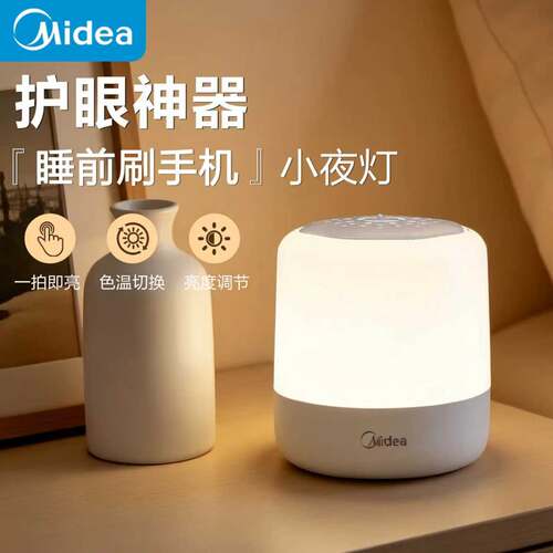 【月子中心同款】宝妈拍拍灯