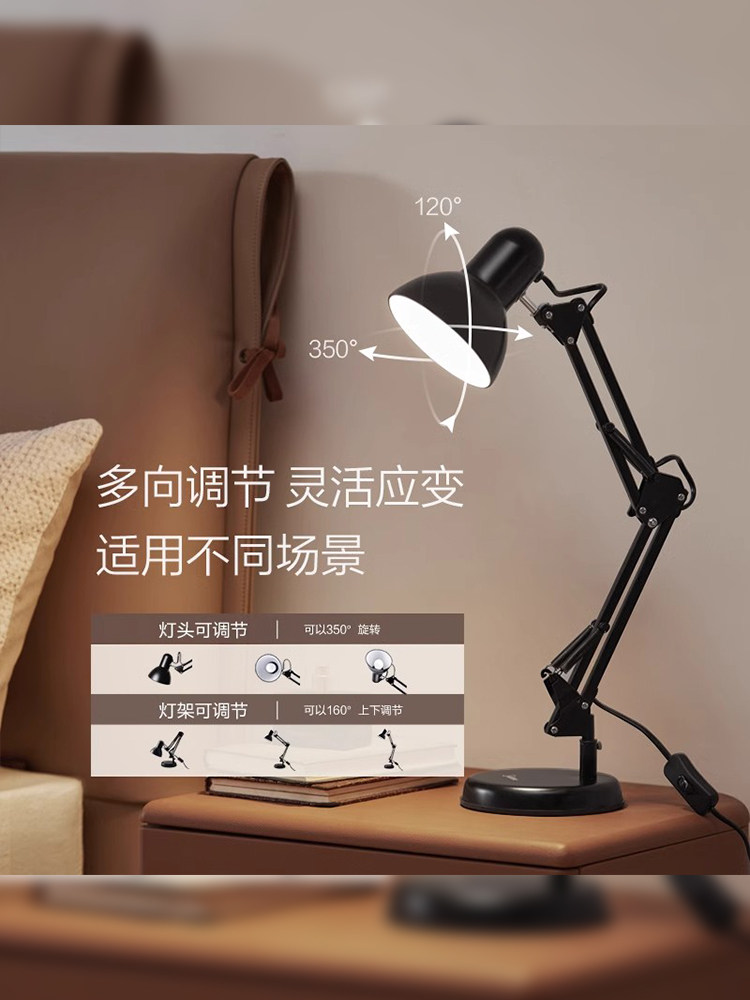미디어 데스크 램프 공부방 사무실 전용 침실 레트로 침대 옆 집 롱암 폴딩 클립 타입