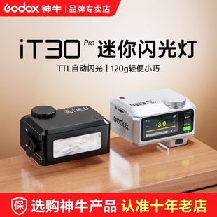ZVE10二代 A7C2 Godox神牛iT30Pro iT20迷你闪光灯自动TTL高速同步引闪器相机外接理光GR3富士佳能A7M4索尼