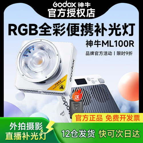 小巧便携亮度大送电池