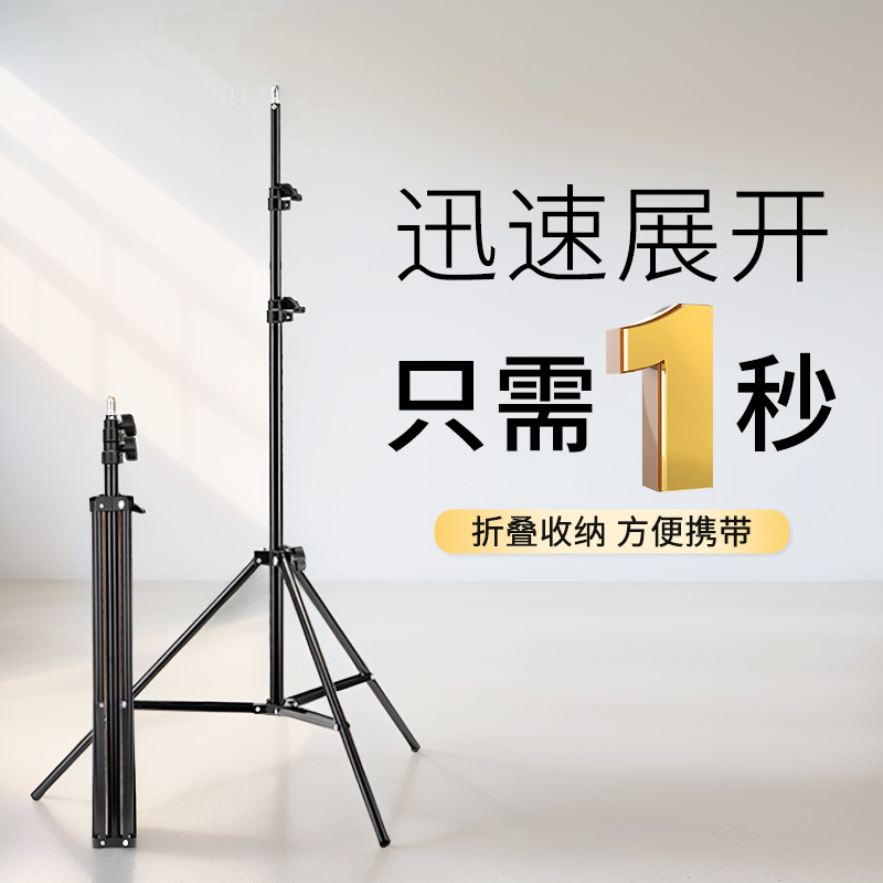 摄影灯架1.9米闪光灯支架