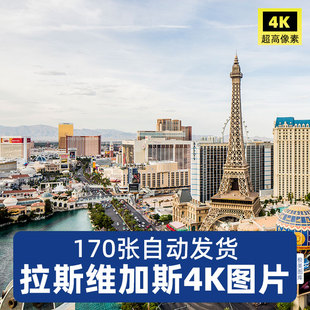 高清4K拉斯维加斯图片美国内华达州凯撒酒店威尼斯照片JPG素材