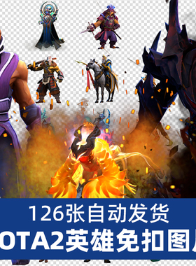 DOTA2全英雄高清PNGV免扣图片徽章吧唧卡片海报设计素材