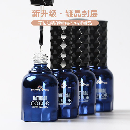 2024指甲油胶钢化封层美甲底胶