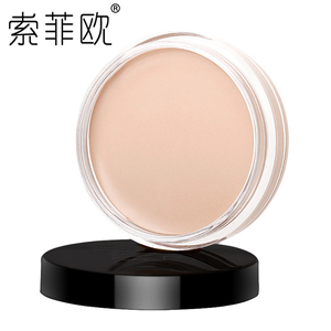 索菲欧遮瑕粉底膏
