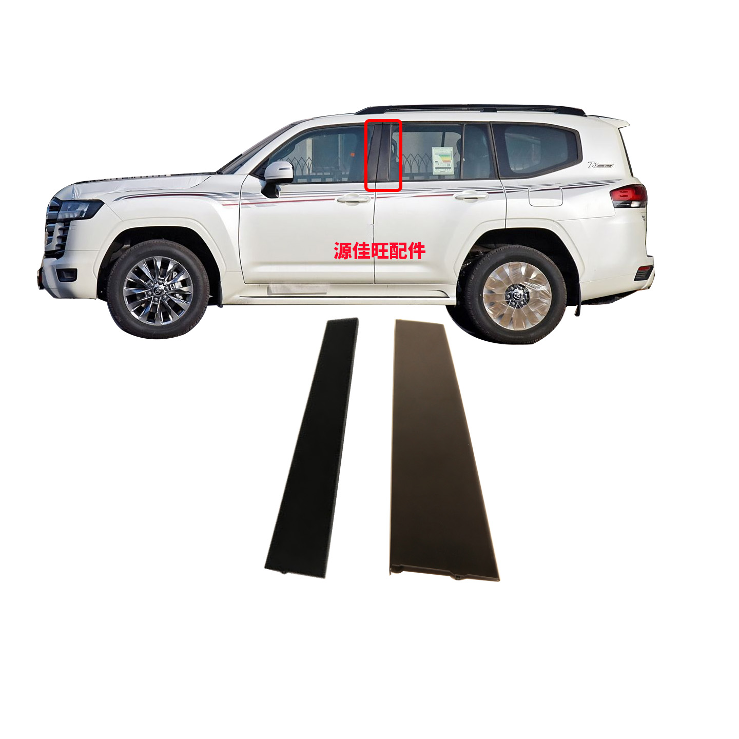 适用于新款兰德酷路泽LC300车窗玻璃外饰板车窗外饰条门框防护条