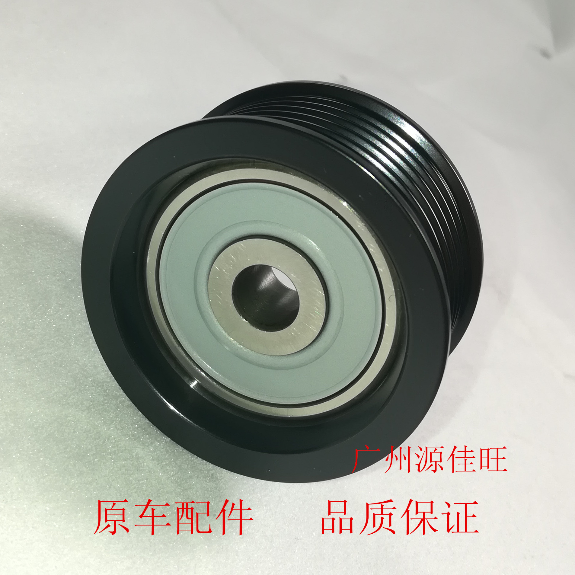 皇冠汉兰达雷克萨斯过渡轮涨紧轮