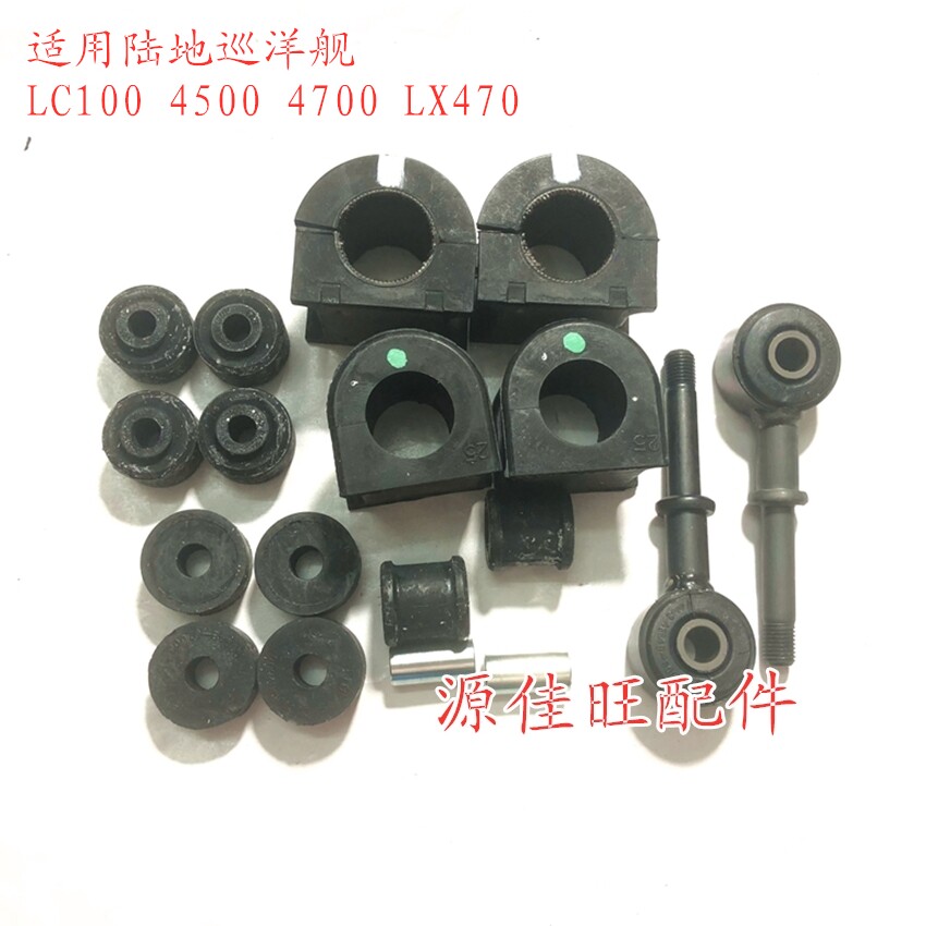 原车原厂件支持验货品质保证图片