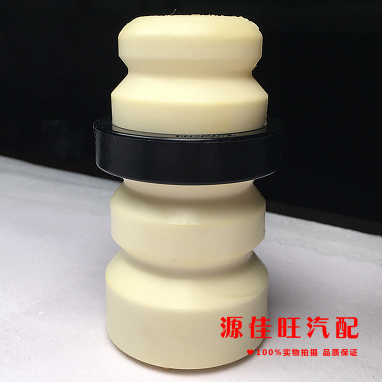 适配 凯美瑞 佳美2.4 前减震机缓冲胶 前机缓冲胶 前避震机缓冲胶