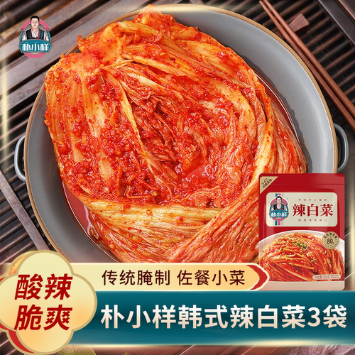 朴小样辣白菜韩式泡菜酸辣袋装