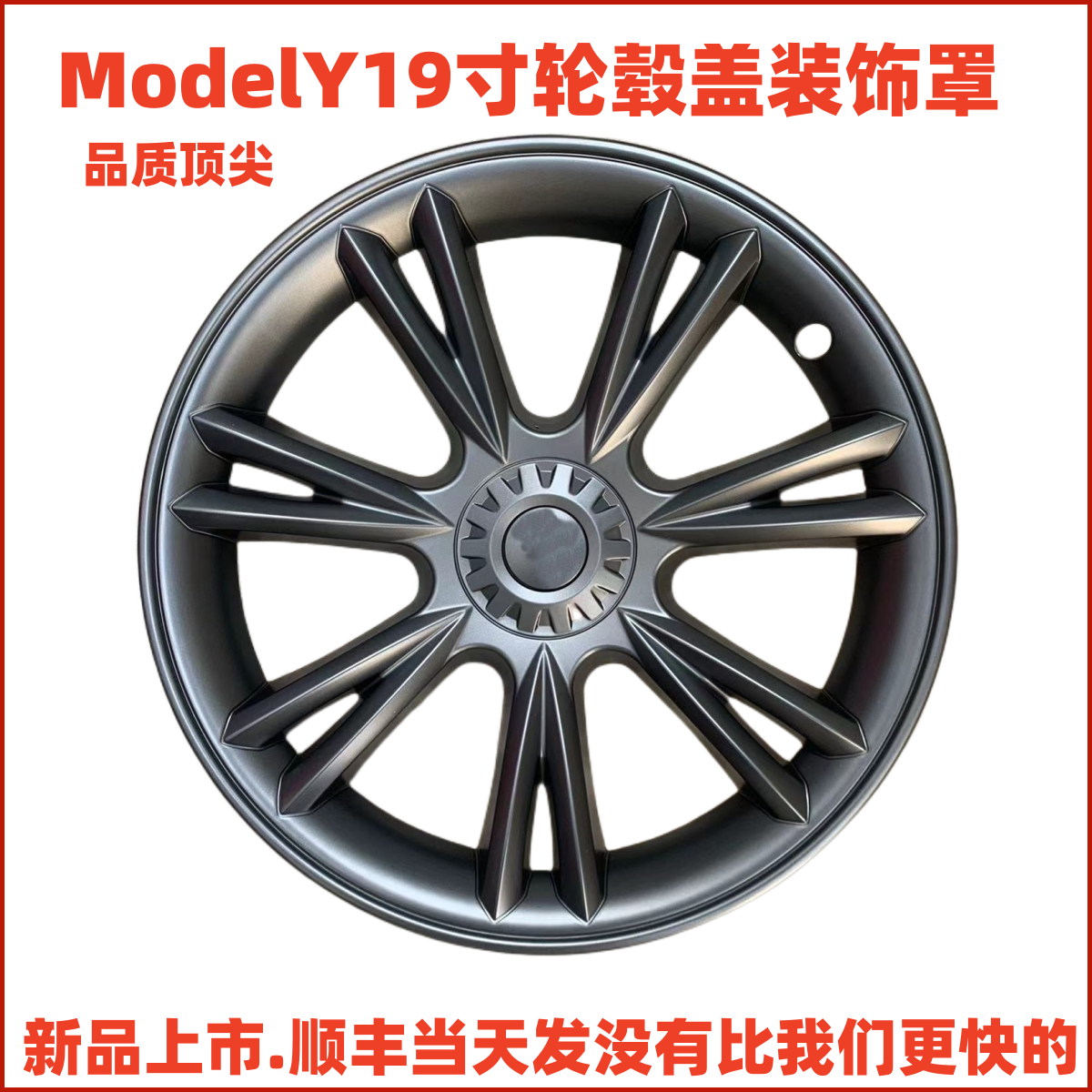 新款适用modely19寸model3/18寸特斯拉轮毂盖轮毂罩modely20寸