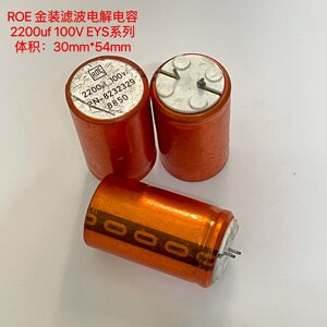 拆机德国 ROE EYS系 2200UF 100V发烧胆机高压滤波电解电容