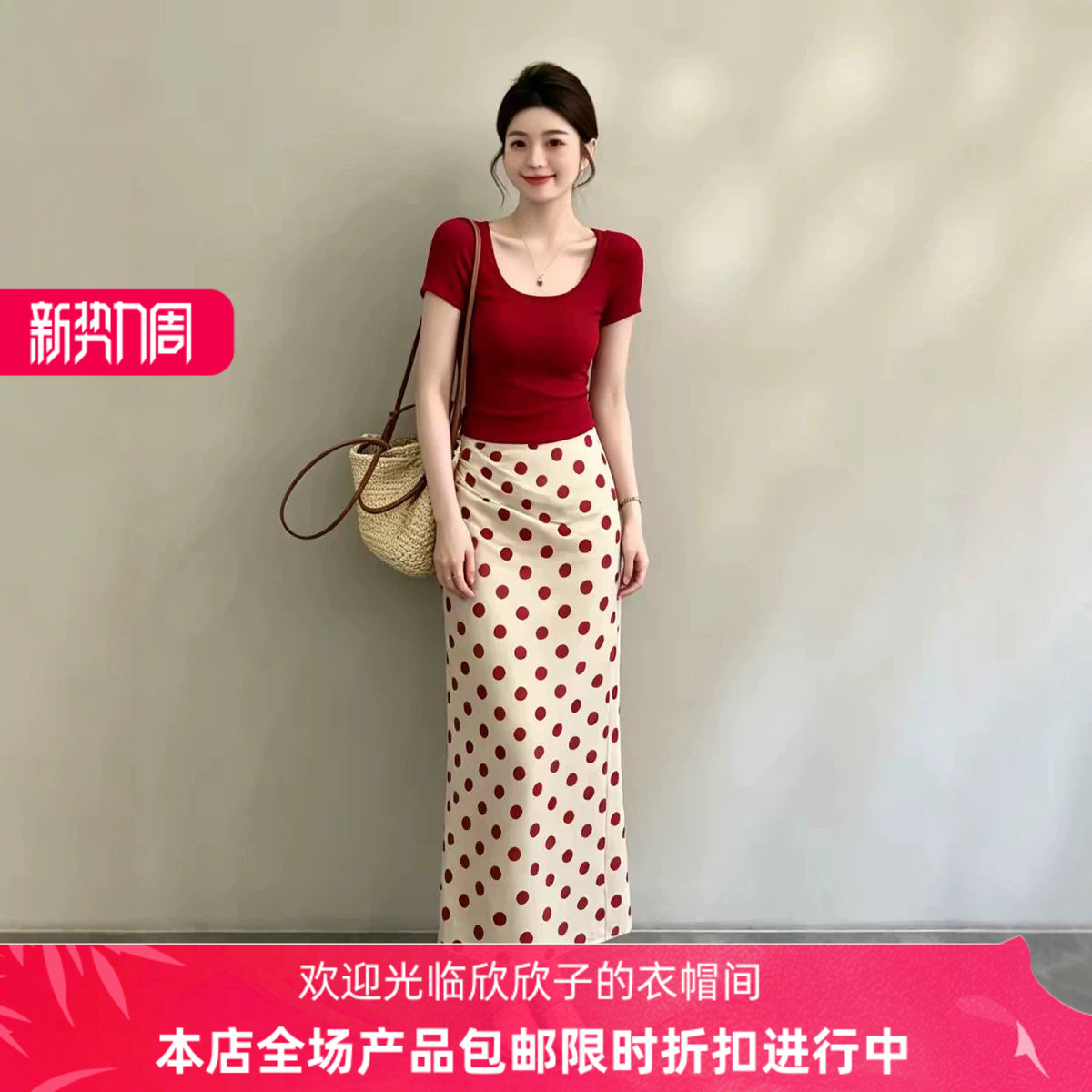 明媚多巴胺穿搭一整套裙子女夏季减龄红色上衣波点半身长裙两件套