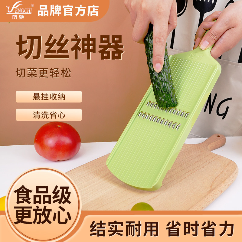 凤驰擦丝器土豆萝卜3mm擦丝器图片