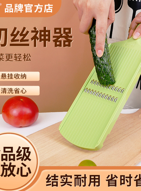 凤驰新品擦丝器蔬菜切丝3mm土豆丝黄瓜丝带把手升级款便捷厨房用