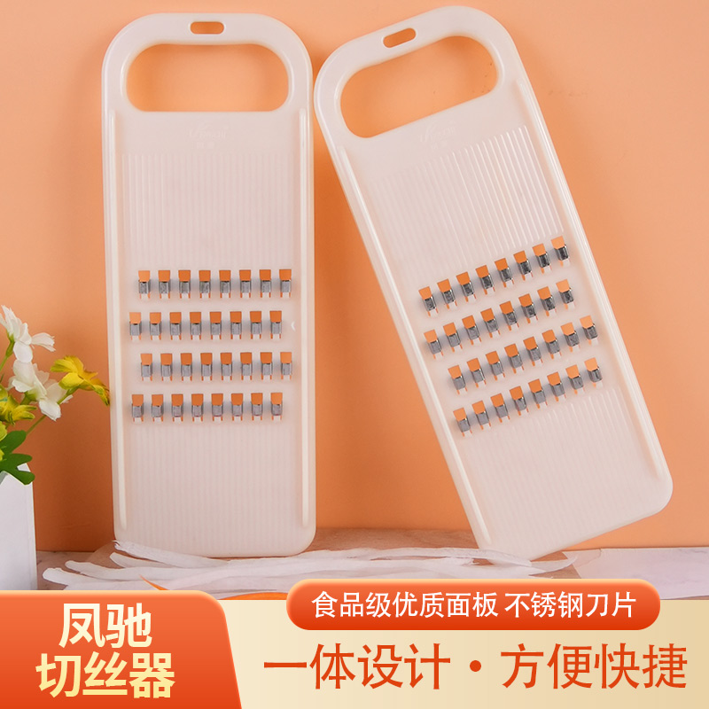 家用商用擦丝切菜器凤驰顺滑便捷