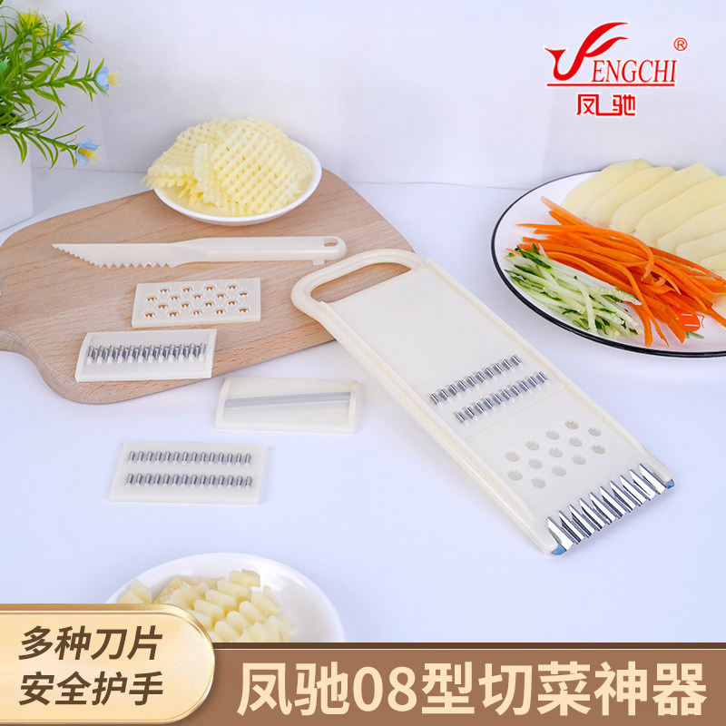 凤驰凤驰7件套装刨丝插花料理器图片
