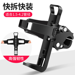 免打孔自行车通用水壶架山地车水杯架电瓶电动摩托车单车骑行装 备