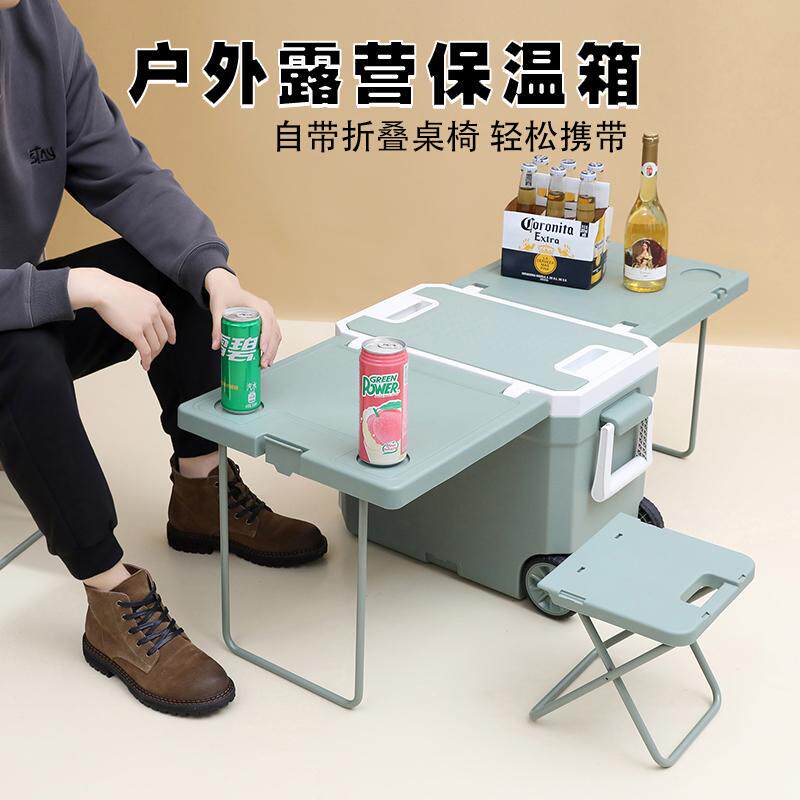 32L拉杆pu保温箱商用摆摊折叠便携式户外露营食品保鲜冷藏箱6-85L