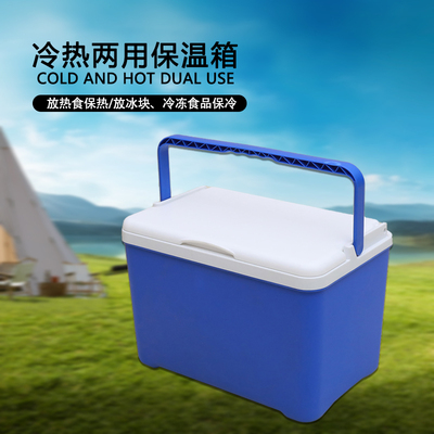 保温箱冷藏箱冷热两用