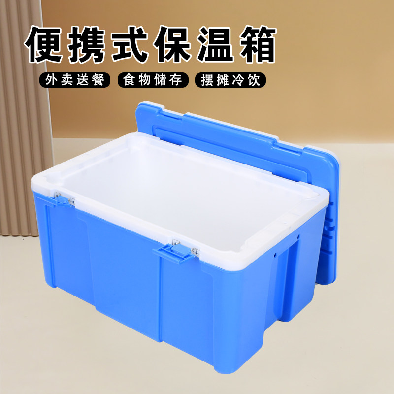 50L外卖保温箱冷藏箱商用摆摊保暖车载食品早餐米饭加厚保冷33-80,户外/登山/野营/旅行用品,冰包,淘宝优惠券,粉丝福利购,淘宝优惠卷