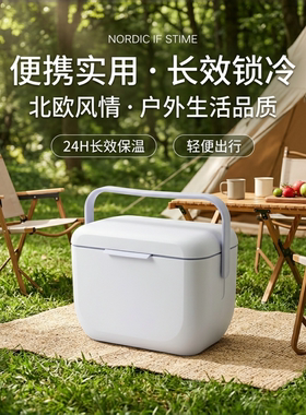 6L保温箱冷藏箱冷热两用