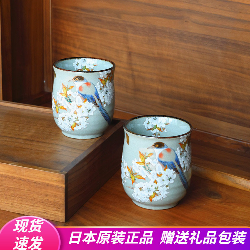 日本进口九谷烧山樱鸟茶杯套装手绘日式陶瓷汤吞咖啡杯情侣对杯