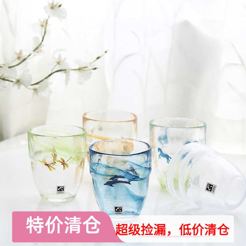 特价清仓日本进口月夜野手工玻璃杯创意可爱动物海豚水杯茶杯子