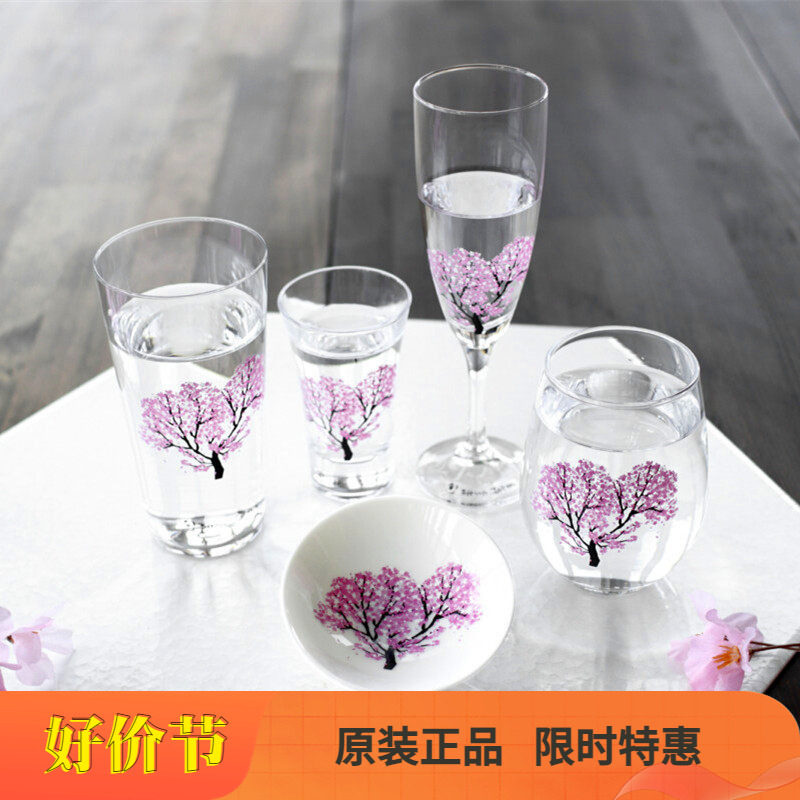 日本进口酒杯高木陶器冷变酒杯冷感樱花清酒杯抖音同款网红酒杯